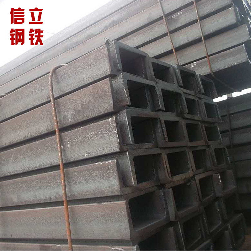 現貨Q235B幕墻專用國標槽鋼鋼結構用槽鋼批發示例圖8