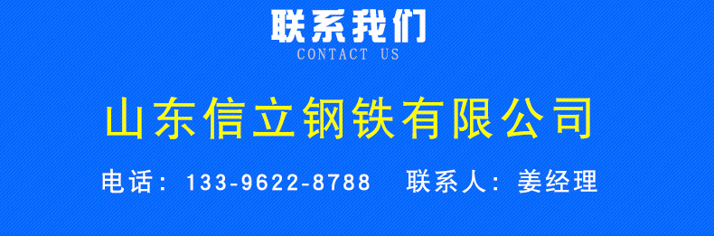 現貨Q235B幕墻專用國標槽鋼鋼結構用槽鋼批發示例圖2