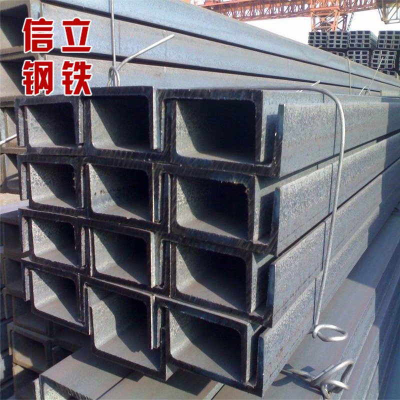 現貨Q235B幕墻專用國標槽鋼鋼結構用槽鋼批發示例圖13