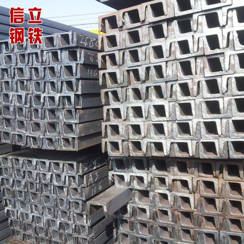 現貨Q235B幕墻專用國標槽鋼鋼結構用槽鋼批發示例圖5