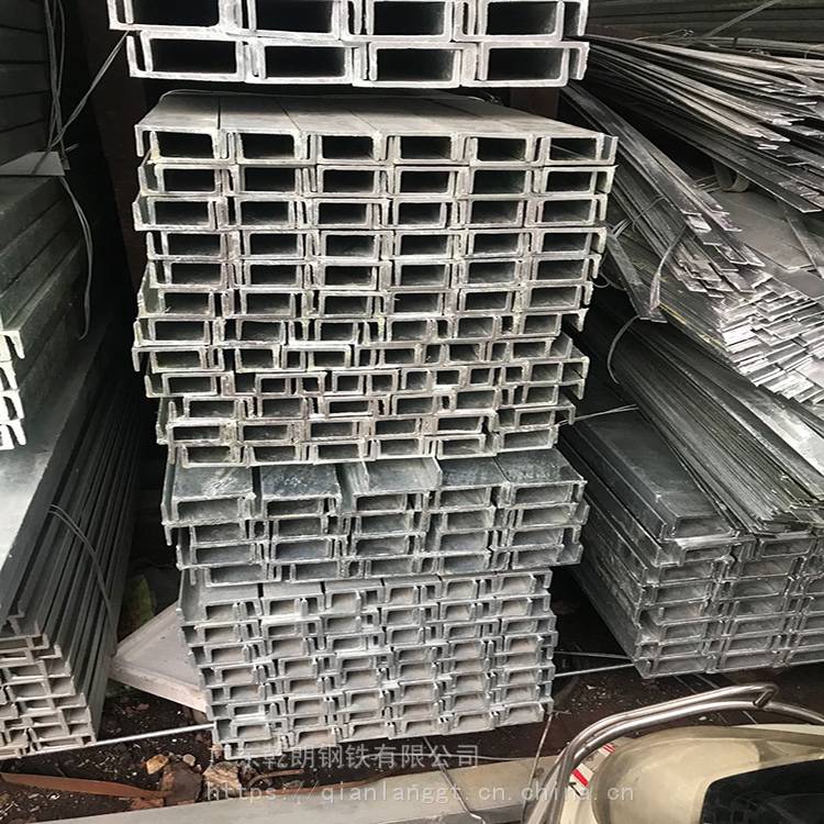 乾朗 Q235B鍍鋅槽鋼 Q235C槽鋼 現貨供應