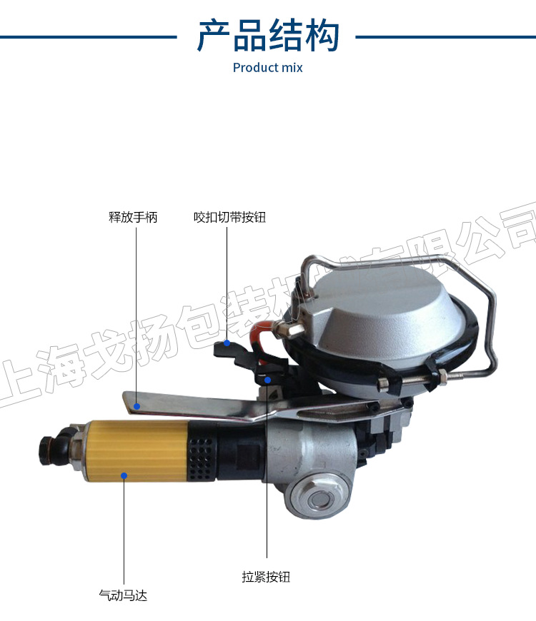 為什么購買KZ19/16鋼帶打包機因為服務(wù)和品質(zhì)示例圖4