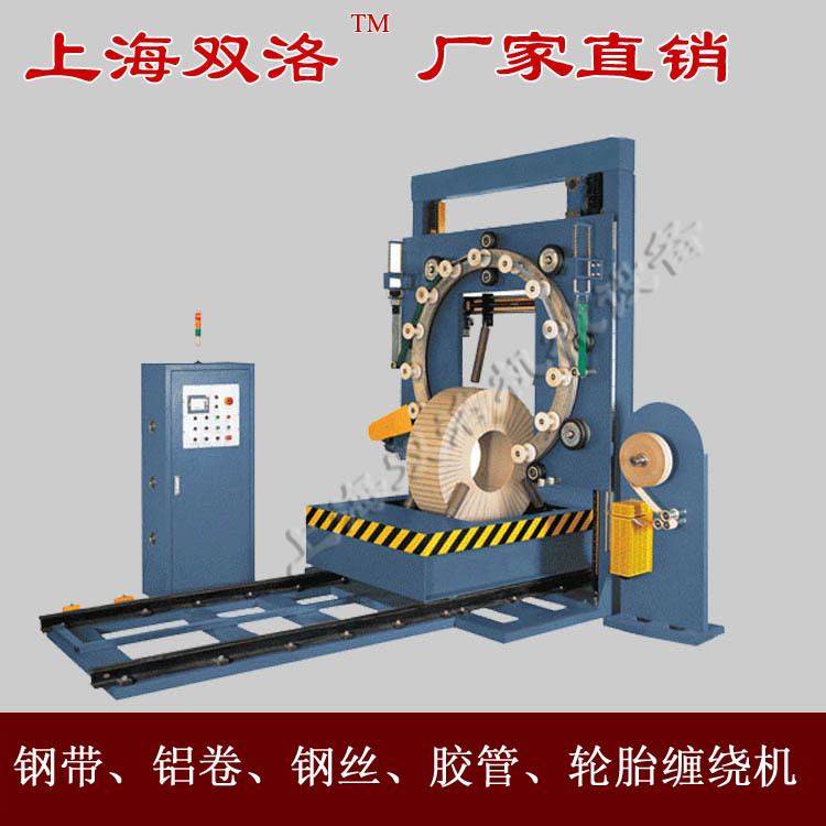 鋼帶包裝機，鋼帶纏繞機，雙工位全自動鋼帶纏繞包裝機示例圖3
