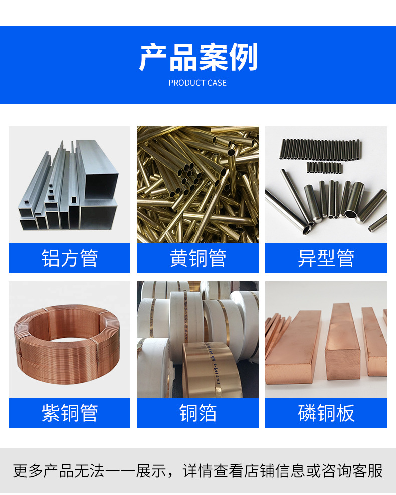 力航詳情_10