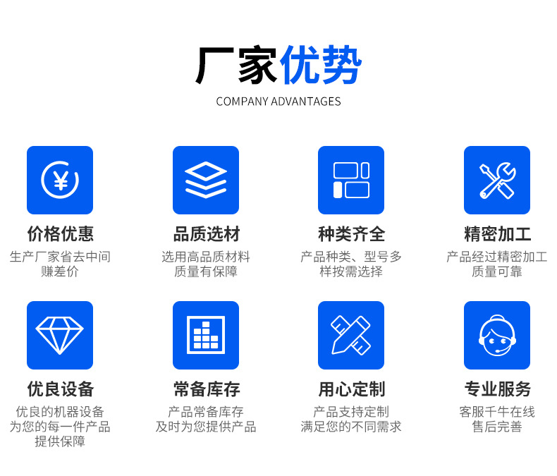 力航詳情_02