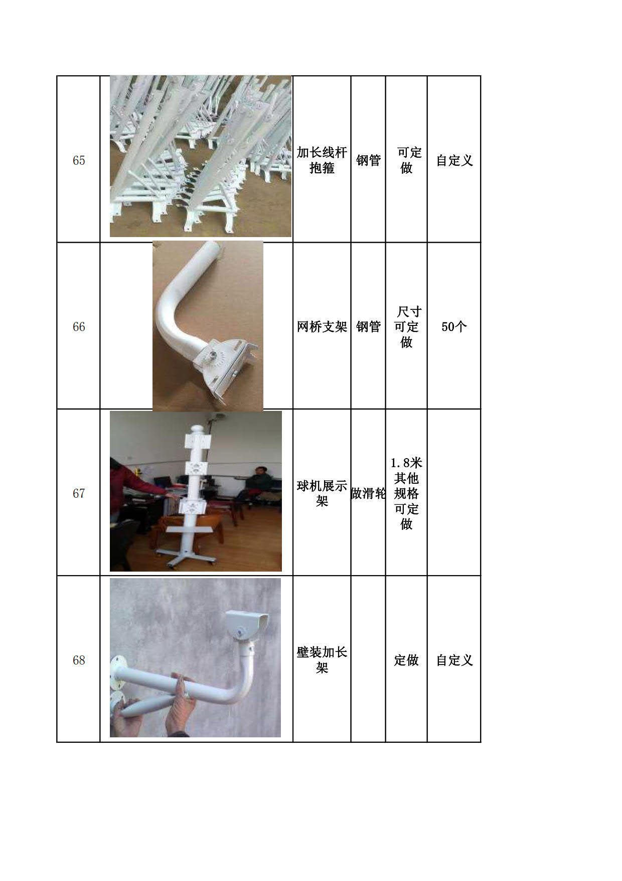 60si2m鋼帶現(xiàn)貨供應(yīng) 海東50crv冷板鋼帶