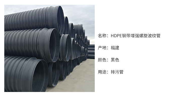 福建中塑管業(yè)科技有限公司-詳情頁_05