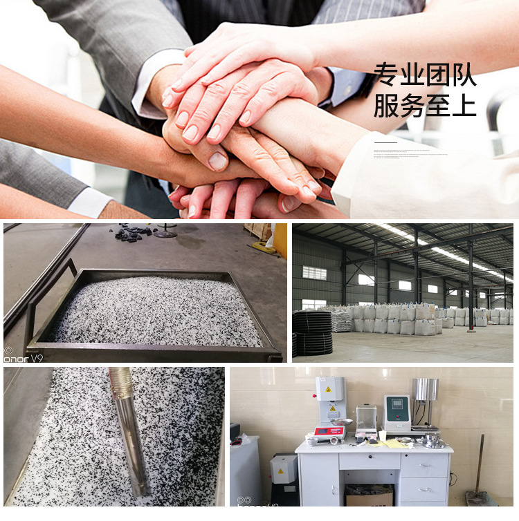 福建中塑管業(yè)科技有限公司-詳情頁_15
