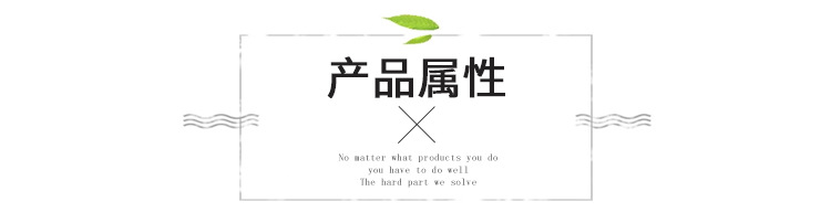 福建中塑管業(yè)科技有限公司-詳情頁_04