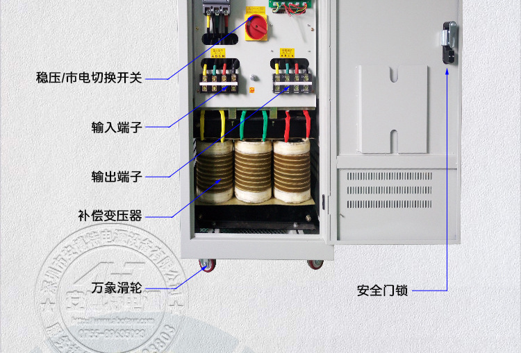 河北阿奇夏米爾鏡面火花機專用穩壓器SBW-15KVA 穩壓器生產廠家示例圖7