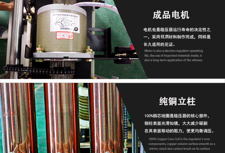 河北阿奇夏米爾鏡面火花機專用穩壓器SBW-15KVA 穩壓器生產廠家示例圖11