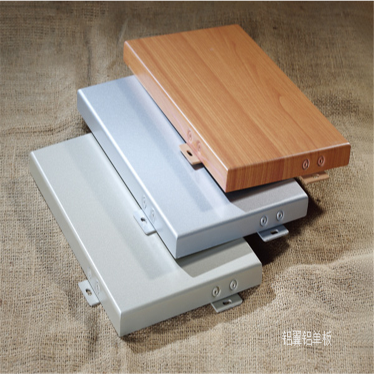 外墻鋁單板幕墻_鋁翼_鏡面鋁單板價格_報價單