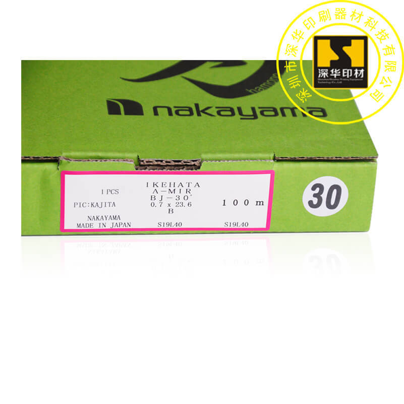 批發NAKAYAMA日本中山鏡面模切刀0.71x23.60mm印刷耗材啤刀大促銷示例圖10