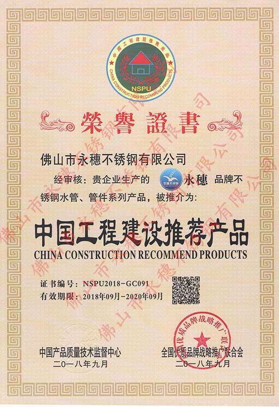 304鏡面不銹鋼管材現貨_鏡面拋光衛生級圓管廠_佛山鏡面不銹鋼管示例圖3