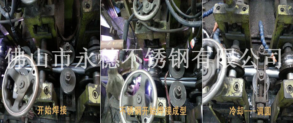 304鏡面不銹鋼管材現貨_鏡面拋光衛生級圓管廠_佛山鏡面不銹鋼管示例圖11