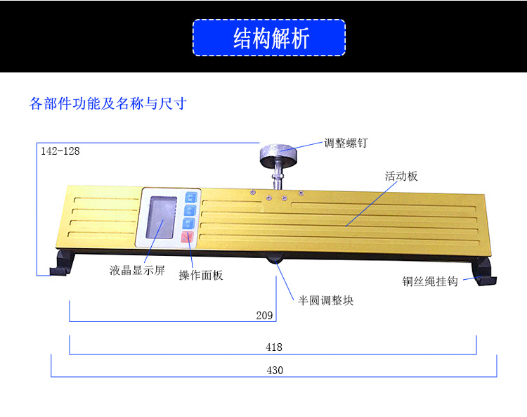 億佰億EGZ-300鋼絲繩索張力儀  電梯鋼絲測試儀  鋼索測力計示例圖3