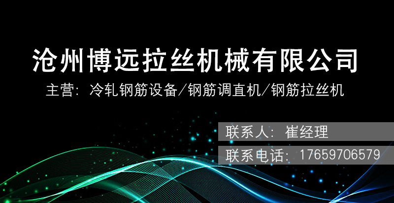 收線機 鋼絲收線機 鋼絲收卷機 金屬絲拉拔設備 直進式拉絲機械示例圖1