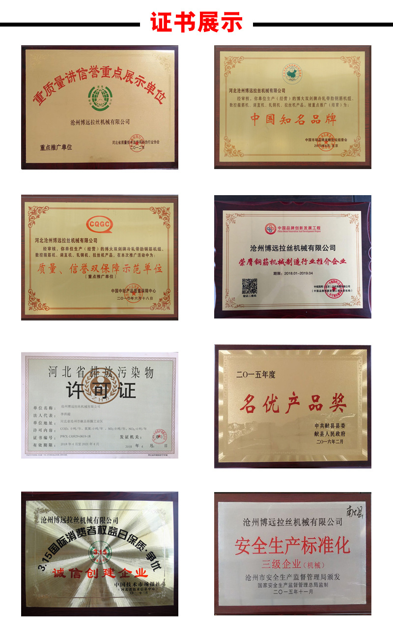 收線機 鋼絲收線機 鋼絲收卷機 金屬絲拉拔設備 直進式拉絲機械示例圖9