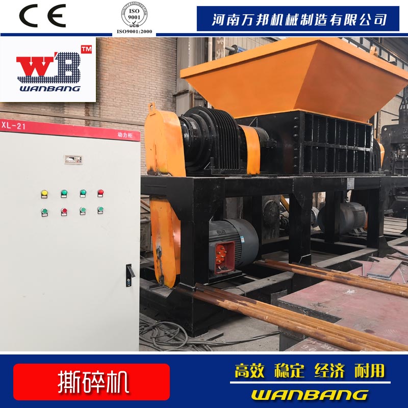批發零售小型撕碎機 鋼絲撕碎機 藥品撕碎機