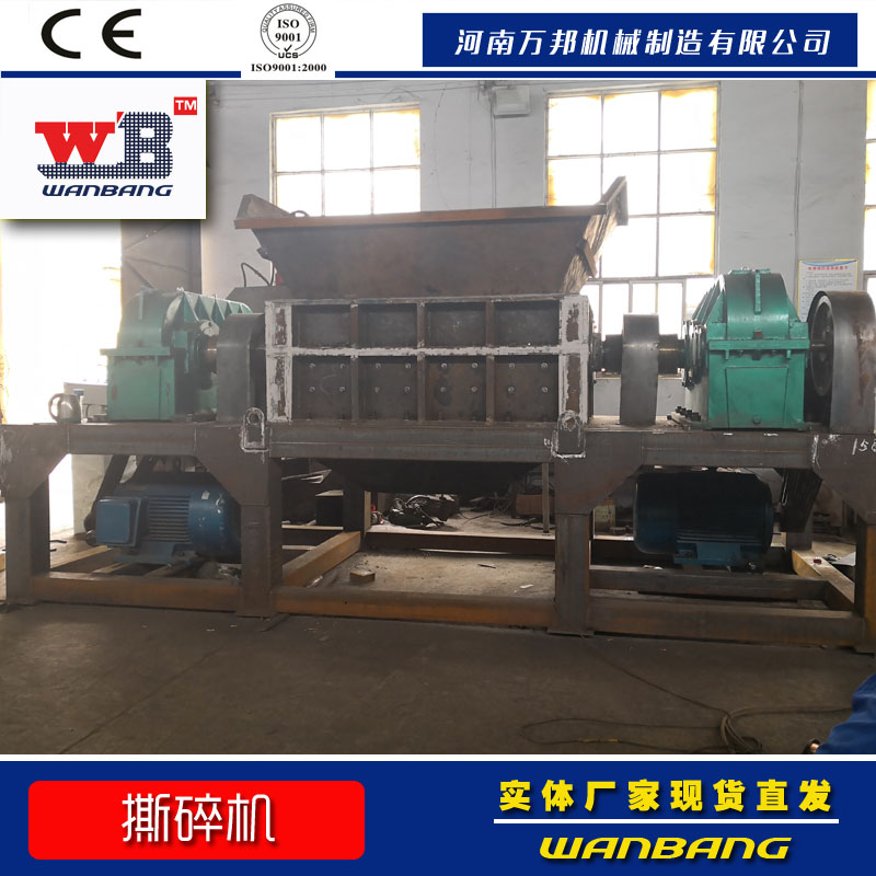 批發零售小型撕碎機 鋼絲撕碎機 藥品撕碎機