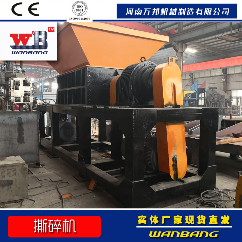 批發零售小型撕碎機 鋼絲撕碎機 藥品撕碎機