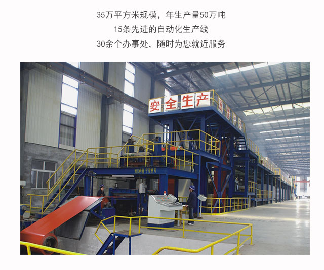 彩涂板_工業(yè)廠房彩涂板_工業(yè)廠房彩涂板廠家_河北藍(lán)天彩涂板批發(fā) (6).jpg