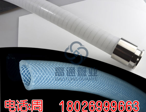硅膠管1.jpg