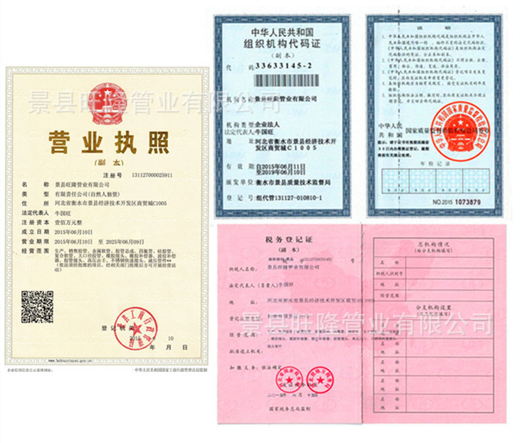 廠家直銷大口徑鋼絲膠管  大口徑鋼絲增強吸排水膠管  耐老化示例圖17