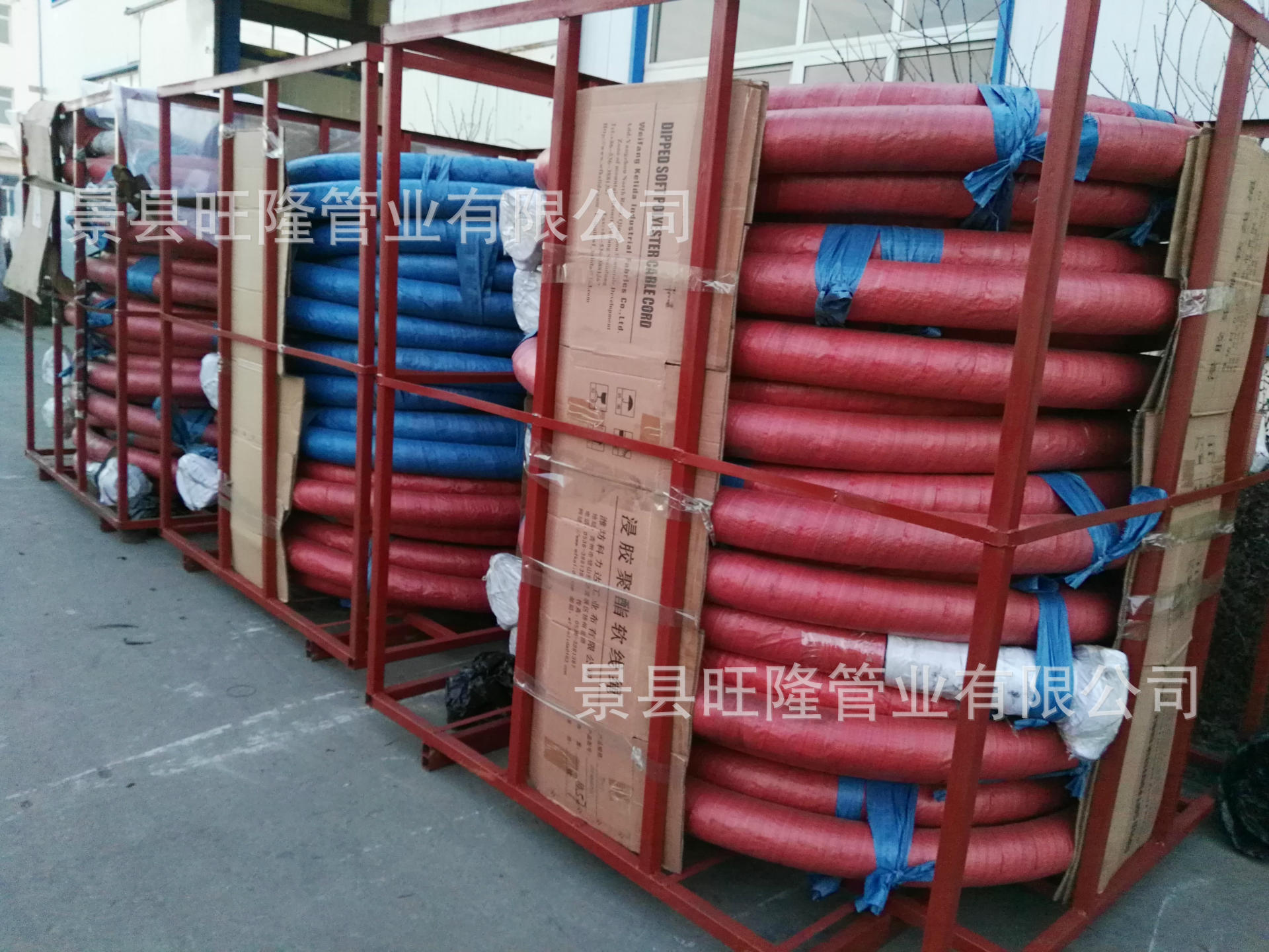 廠家直銷大口徑鋼絲膠管  大口徑高壓鋼絲膠管 使用壽命長示例圖7
