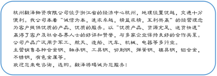 現貨供應75#圓鋼 碳素結構鋼  價格優惠示例圖14