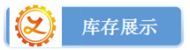現貨供應75#圓鋼 碳素結構鋼  價格優惠示例圖7