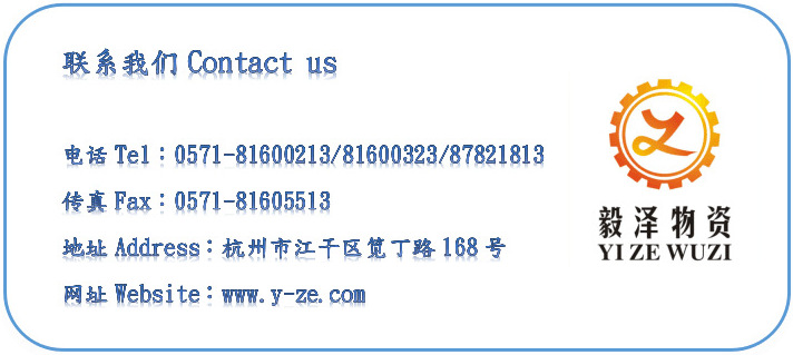 現貨供應75#圓鋼 碳素結構鋼  價格優惠示例圖12