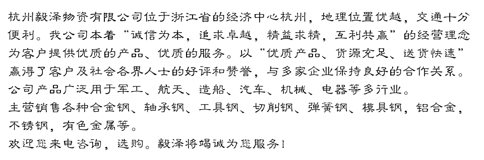 現貨供應75#圓鋼 碳素結構鋼  價格優惠示例圖2