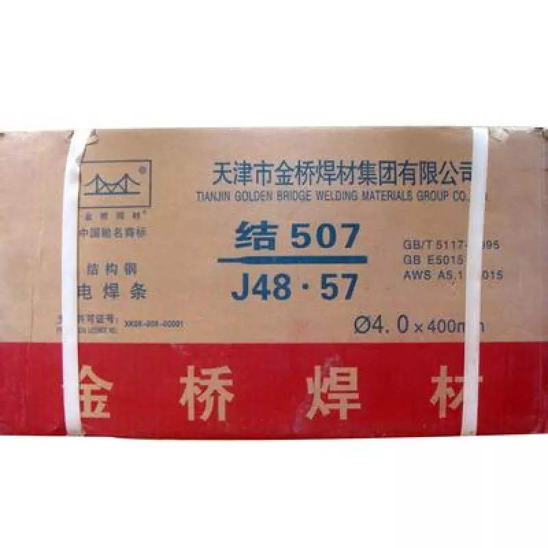 金橋J421焊條 2.5/3.2/4.0mm結(jié)構(gòu)鋼焊條 金橋牌電焊條示例圖2