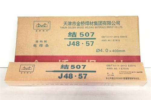 金橋J421焊條 2.5/3.2/4.0mm結(jié)構(gòu)鋼焊條 金橋牌電焊條示例圖7