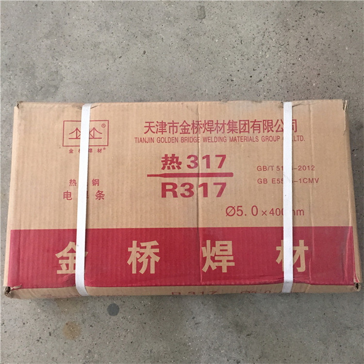 金橋J421焊條 2.5/3.2/4.0mm結(jié)構(gòu)鋼焊條 金橋牌電焊條示例圖9