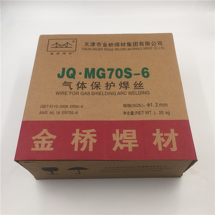金橋J421焊條 2.5/3.2/4.0mm結(jié)構(gòu)鋼焊條 金橋牌電焊條示例圖6
