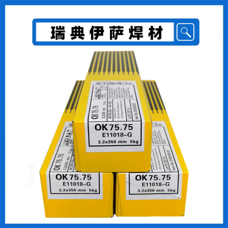瑞典伊薩OK 48.08合金鋼焊條A5.5-96 E7018-G結構鋼焊條示例圖4