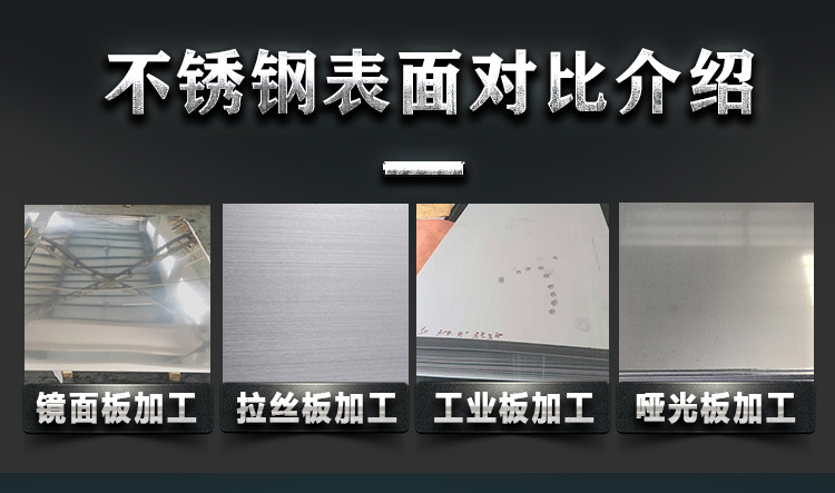 廠家直銷不銹鋼槽鋼 316L不銹鋼槽鋼 規格齊全質量保障示例圖13