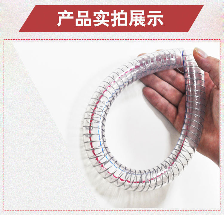 1寸PVC鋼絲管  Φ25透明軟管 PVC鋼絲軟管 無味PVC鋼絲軟管示例圖10
