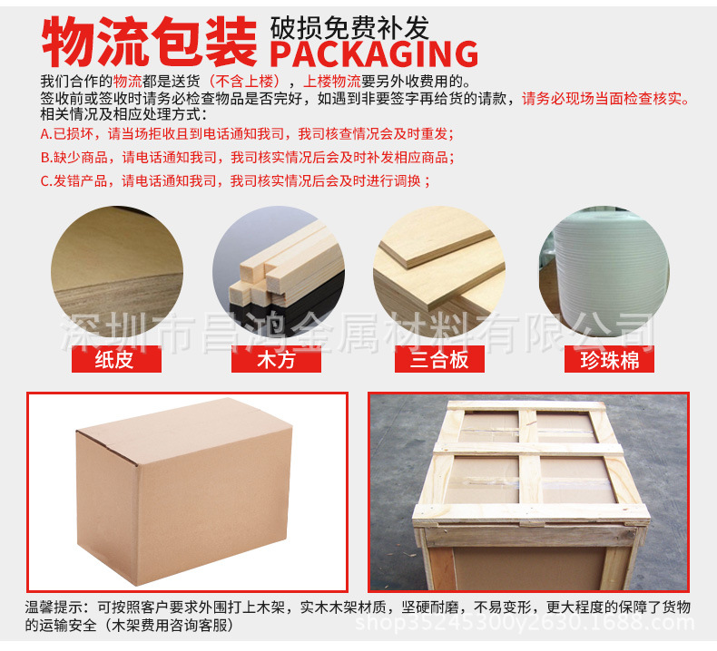 304不銹鋼鍍鎳鋼絲 碳鋼鍍鎳線 82B鍍鎳高碳彈簧鋼絲環保琴鋼鍍鎳示例圖13