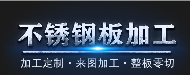 廠家直銷不銹鋼槽鋼 316L不銹鋼槽鋼 規格齊全質量保障示例圖5