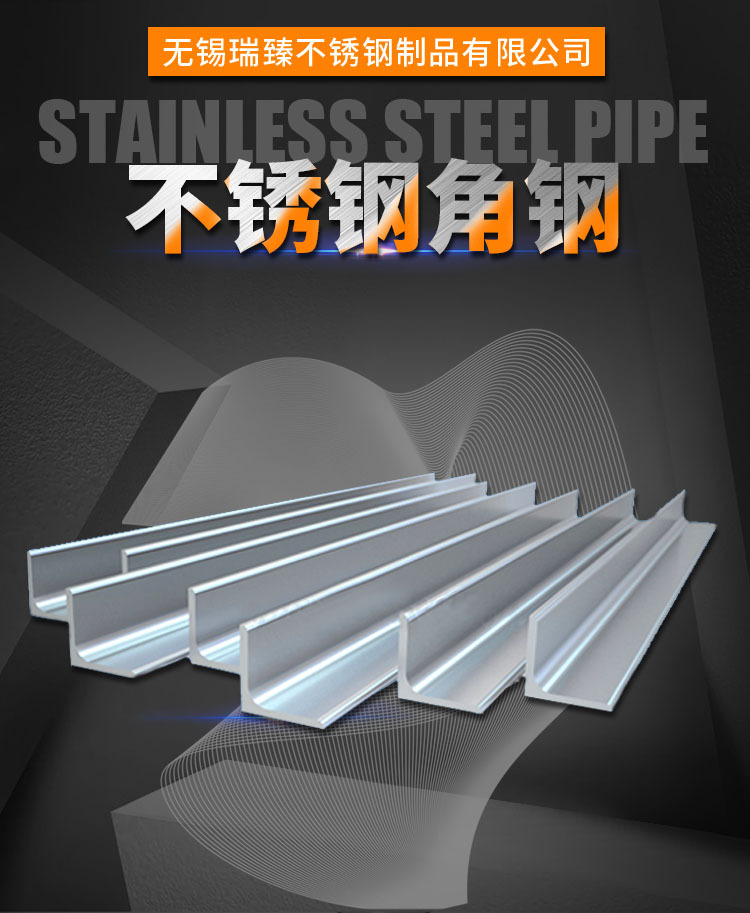 廠家定做不銹鋼角鋼304 316L 321不銹鋼角鋼 量大優(yōu)惠質(zhì)量保證示例圖1
