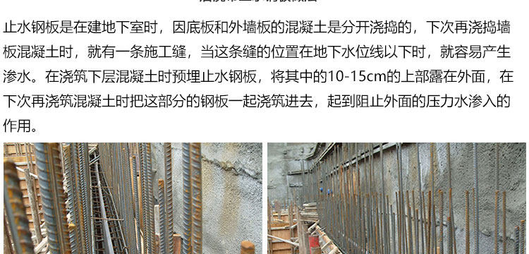 廠家直銷地下建筑防水材料鍍鋅止水鋼板 水電站建筑金屬止水鋼板示例圖19