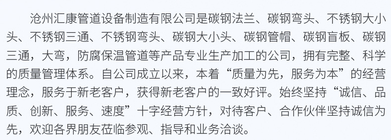 工廠貨源防腐螺旋鋼管 市政排水無縫防腐螺旋焊接鋼管 涂塑鋼管示例圖27