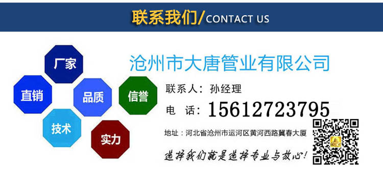Q345無縫鋼管 Q345B無縫鋼管 Q345C無縫鋼管 Q345D無縫鋼管 Q345E無縫鋼管 廠家直銷示例圖8