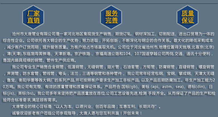 Q345無縫鋼管 Q345B無縫鋼管 Q345C無縫鋼管 Q345D無縫鋼管 Q345E無縫鋼管 廠家直銷示例圖2
