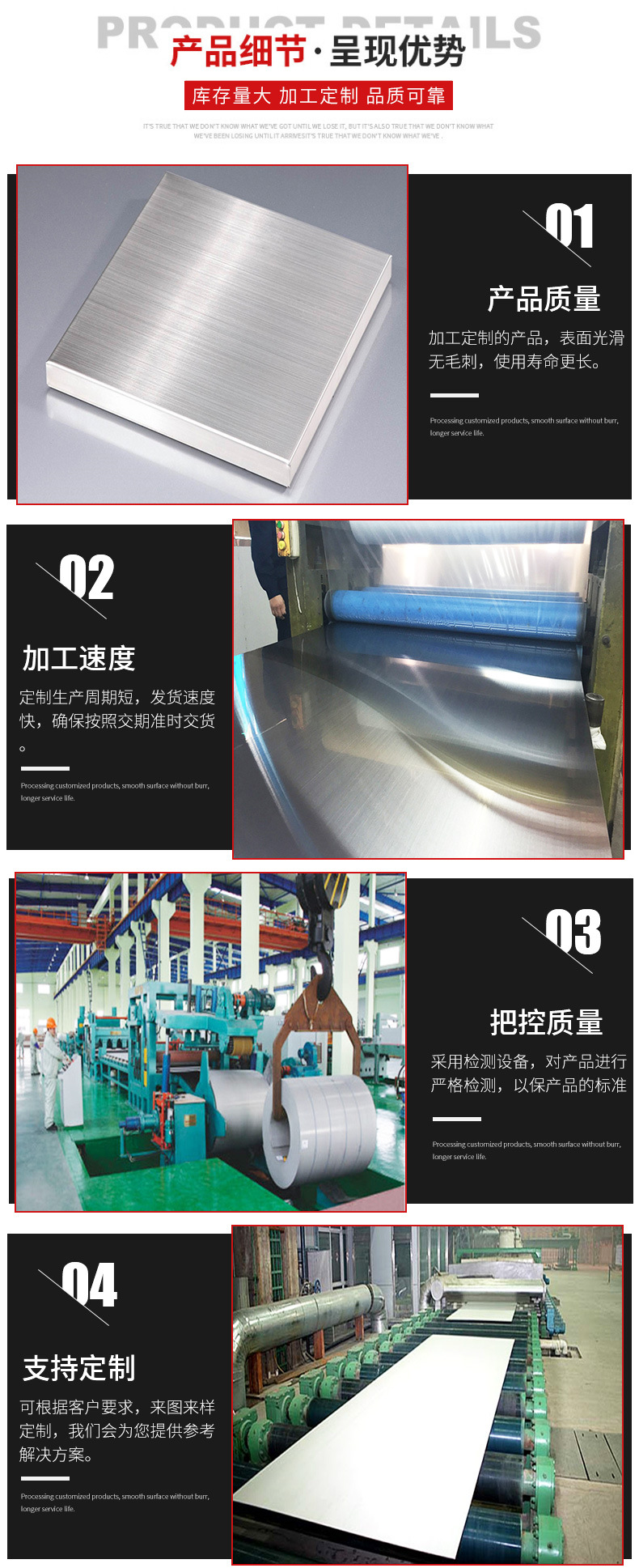 專供熱軋板304不銹鋼板 耐酸 耐高溫廠家現(xiàn)貨 規(guī)格齊全量大優(yōu)惠示例圖4