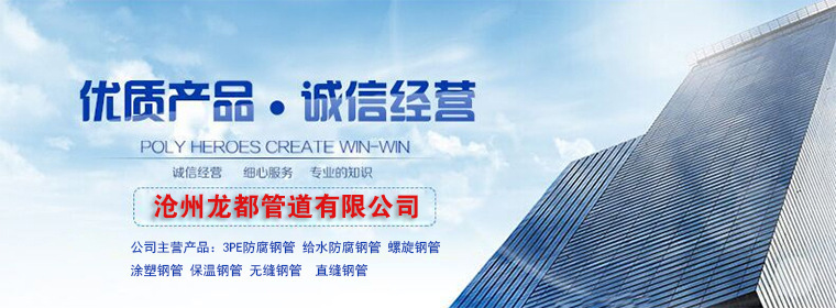 Q235B螺旋縫焊接鋼管 內(nèi)壁IPN8710無毒防腐 二布六油涂層示例圖1