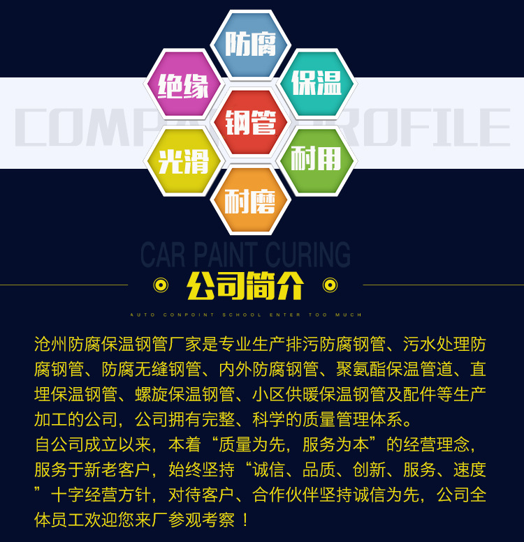 批發(fā)dn300泡沫型聚氨酯保溫螺旋焊接鋼管預(yù)制直埋熱水用保溫鋼管示例圖9